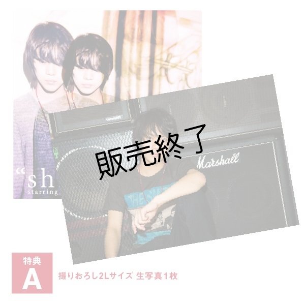 画像1: 『please』“shinji” starring RYUJI SATO  CD+特典A (1)