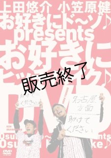 小笠原 健『小笠原 健』メイキングDVD - slf online-shop