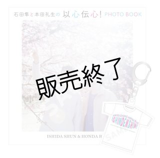 本田礼生・蒼木陣『UNLIMITED feat. Reo Honda & Jin Aoki』Blu-ray 