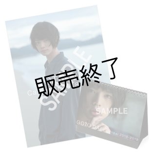 田鶴翔吾 生写真12点セット - slf online-shop