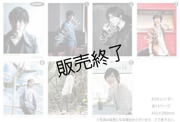 山本一慶 2019年A3カレンダー＆卓上カレンダー - slf online-shop