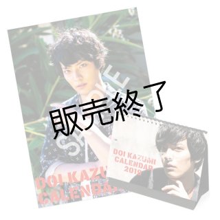 立石俊樹 カレンダー メイキングDVD SLF｜八神 蓮2014年カレンダー メイキングDVD