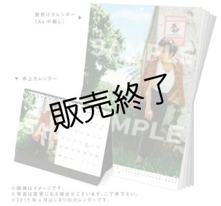 販売終了 - slf online-shop (Page 3)