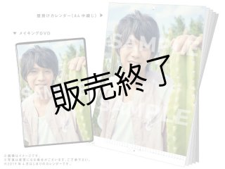 北川尚弥 直筆サイン入り生写真 og.png