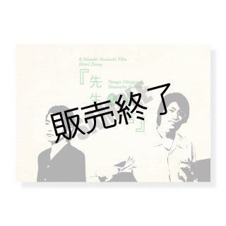 北川尚弥 直筆サイン入り生写真 og.png