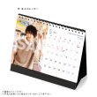 画像3: 杉江大志 2020年壁掛けカレンダー＆卓上カレンダー (3)