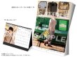 画像1: 杉江大志 2020年壁掛けカレンダー＆卓上カレンダー (1)