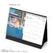 画像3: 中村太郎  2020年壁掛けカレンダー＆卓上カレンダー (3)