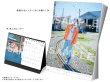 画像1: 中村太郎  2020年壁掛けカレンダー＆卓上カレンダー (1)