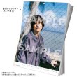 画像2: 小西成弥 2020年壁掛けカレンダー＆フォトインタビューブック (2)