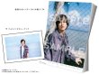 画像1: 小西成弥 2020年壁掛けカレンダー＆フォトインタビューブック (1)