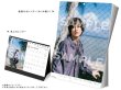 画像1: 小西成弥 2020年壁掛けカレンダー＆卓上カレンダー (1)