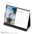 画像3: 小西成弥 2020年壁掛けカレンダー＆卓上カレンダー (3)