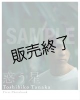 Hazushi : boy　写真集 GIRL ガール PHOTO SPIKE KIM GORDON 8.25インチ SKATEBOARD