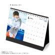 画像3: 後藤 大 2020-21年壁掛けカレンダー＆卓上カレンダー (3)