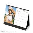 画像3: 田鶴翔吾 2020-21年壁掛けカレンダー＆卓上カレンダー (3)