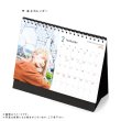 画像3: 大隅勇太 2020-21年壁掛けカレンダー＆卓上カレンダー (3)