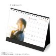 画像3: 土井一海 2020-21年壁掛けカレンダー＆卓上カレンダー (3)