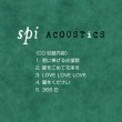 画像2: spi カバーアルバムCD「ACOUSTiCS」 (2)