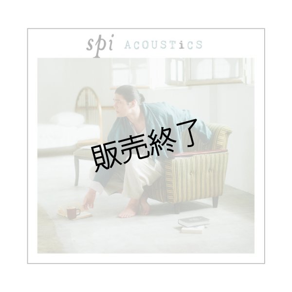 画像1: spi カバーアルバムCD「ACOUSTiCS」 (1)