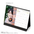 画像3: 北川尚弥 2021年壁掛けカレンダー＆卓上カレンダー (3)