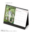 画像3: 小西成弥 2021年壁掛けカレンダー＆卓上カレンダー (3)