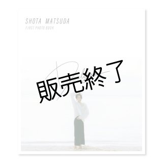 松田昇大 生写真20点セット - slf online-shop