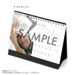 画像3: 山崎晶吾  2021-22年壁掛けカレンダー＆卓上カレンダー (3)