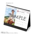 画像3: 北乃颯希 2022年壁掛けカレンダー＆卓上カレンダー (3)