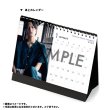 画像3: 松田昇大 2022年壁掛けカレンダー＆卓上カレンダー (3)