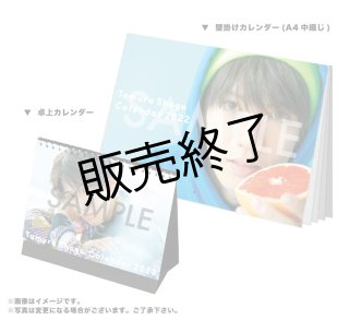 田村升吾ブロマイド5点 Aセット - slf online-shop