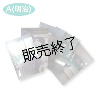 昭和レトロ　ブロマイド82枚 当時物 昭和レトロ マジンガーZ グレートマジンガー グレン