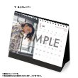 画像3: 稲垣成弥  2022-23年壁掛けカレンダー＆卓上カレンダー (3)