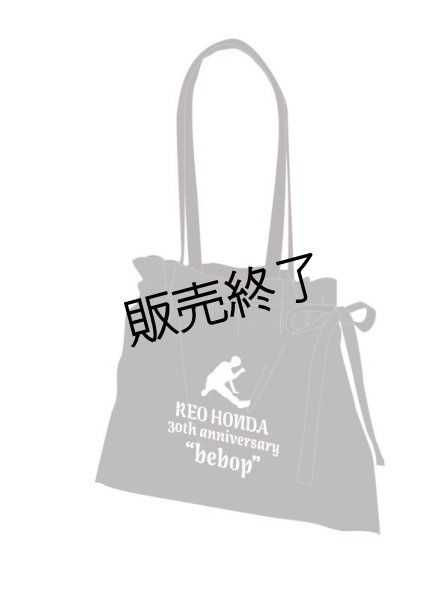 画像1: 【完全受注商品】 REO HONDA 30th anniversary“bebop”  original drawstring bag (1)