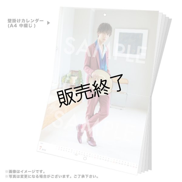 永田聖一朗 2023年壁掛け&卓上カレンダー - slf online-shop