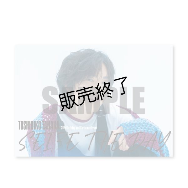 画像1: 田中稔彦  Photo＆Interview Book  「SEIZE THE DAY」 (1)