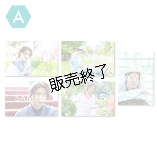 完全受注商品】立石俊樹 ブロマイド20点 ABCD全セット