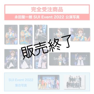 矢田悠祐 SUI Event2022 公演写真【完全受注商品】 - slf online