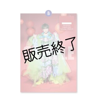 崎山つばさ 崎山つばさセレクト2023-24年壁掛け＆卓上カレンダー