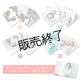 おまけ付】山崎晶吾さんイベント/直筆サイン入りフォトアルバム