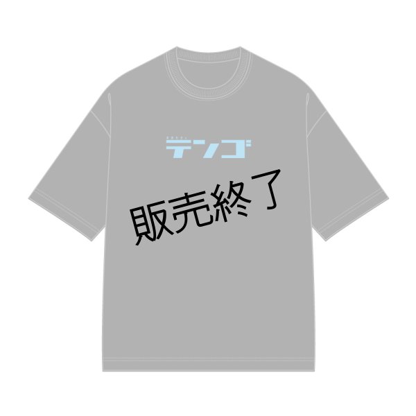 画像1: 本田礼生  てんごTシャツ (1)