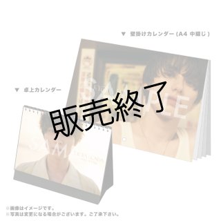 本田響矢 ブロマイド15点 ABCセット - slf online-shop