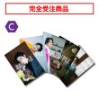 画像1: 矢田悠祐  ブロマイド5点 C 【完全受注商品】 (1)