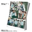 画像2: 糸川耀士郎  2024年壁掛け＆卓上カレンダー (2)