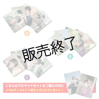 処分セール♡ MSSP　本・ファンブック・CD・ブロマイド等まとめ売り 処分セール♡ MSSP 本・ファンブック・CD・ブロマイド等まとめ売り