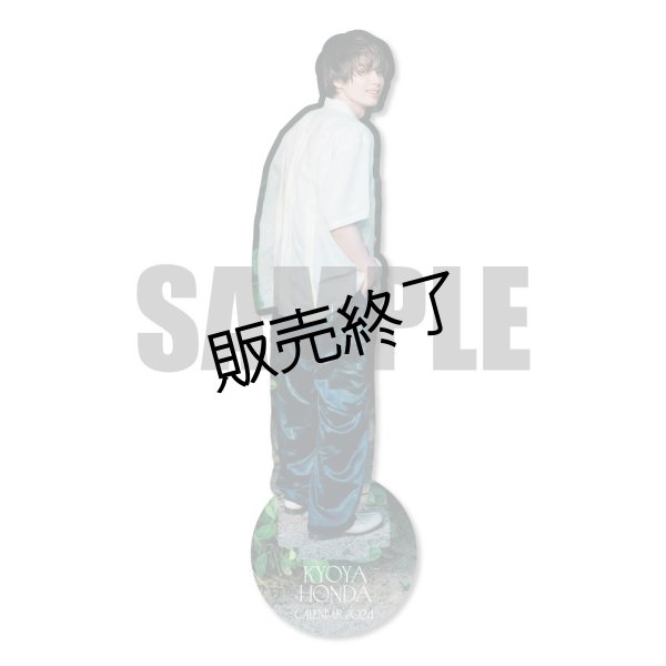 本田響矢 アクリルスタンドA - slf online-shop