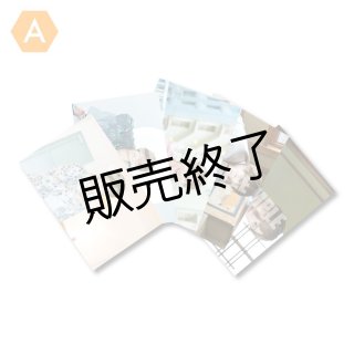 出品終了日未定◆永田聖一朗 バースデーアクスタ(2021) 出品終了日未定◇永田聖一朗 バースデーアクスタ(2021)