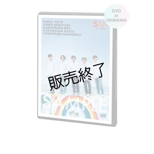 画像1: SUI  DVD in OKINAWA (1)