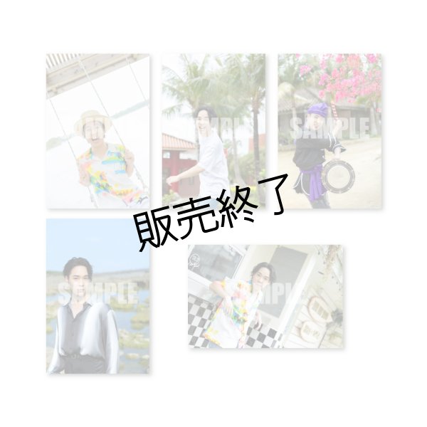 画像2: 福島海太  ブロマイド5点 (2)