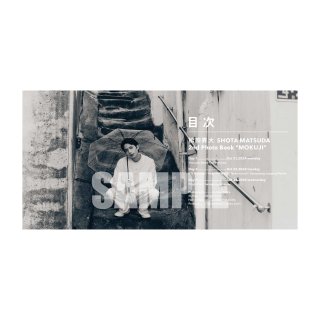 チェキ付き】松田昇大 写真集3冊、ブロマイド21枚